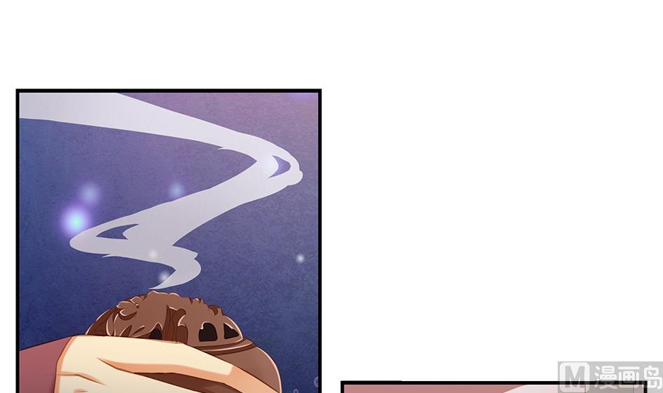 《天狐劫》第056劫 苏锦有难 第24页