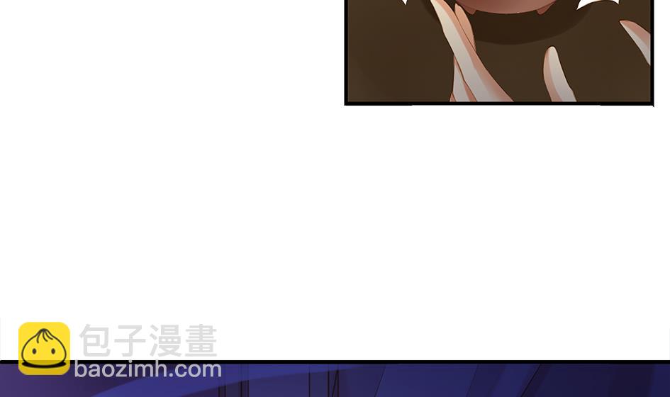 《天狐劫》第056劫 苏锦有难 第26页