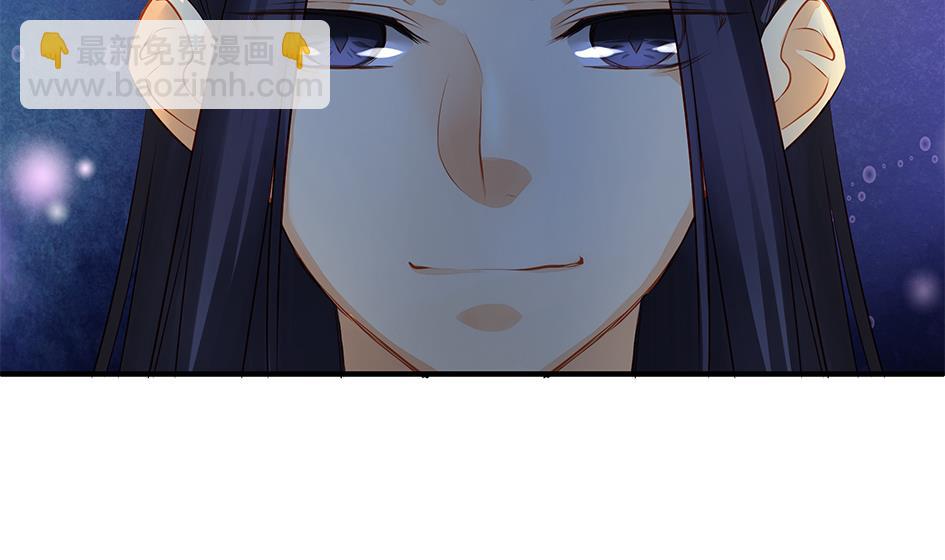 《天狐劫》第057劫 陪我过夜 第23页