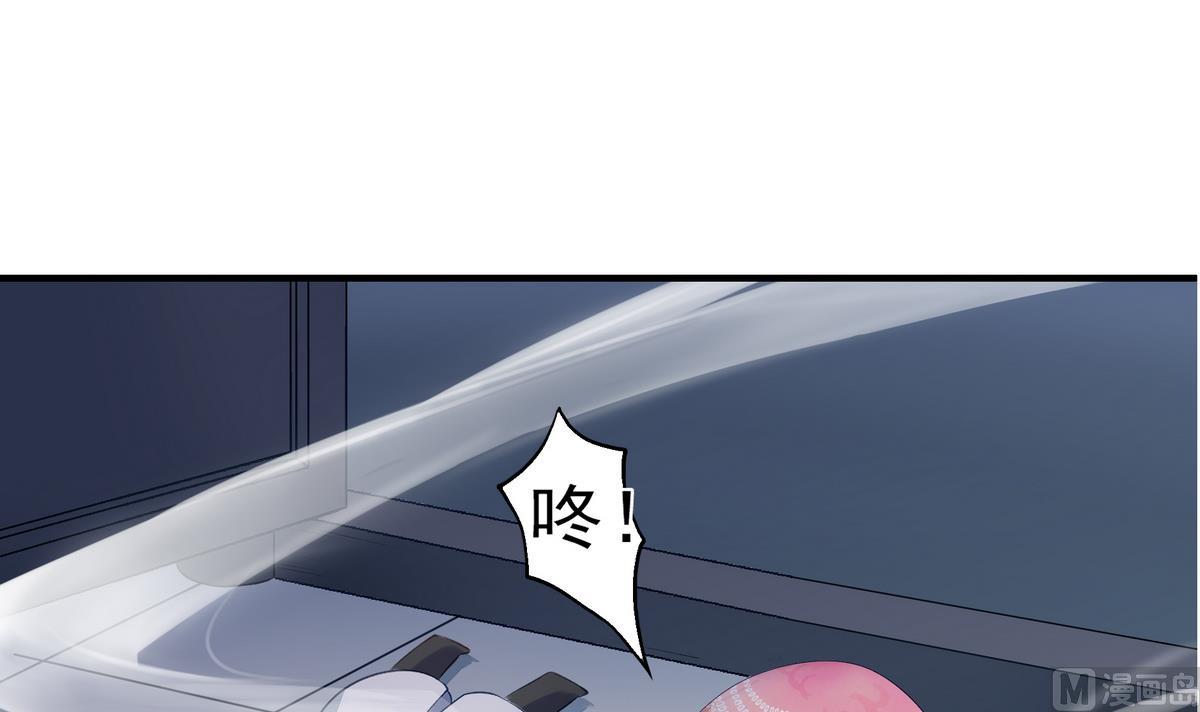 《天狐劫》第058劫 怦然心动 第30页