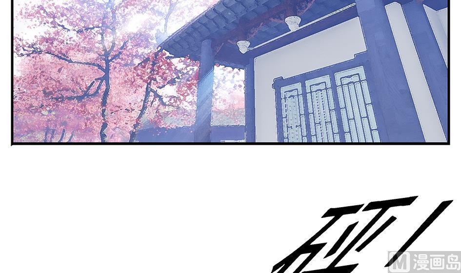 《天狐劫》第063劫 鲛人突现 第3页