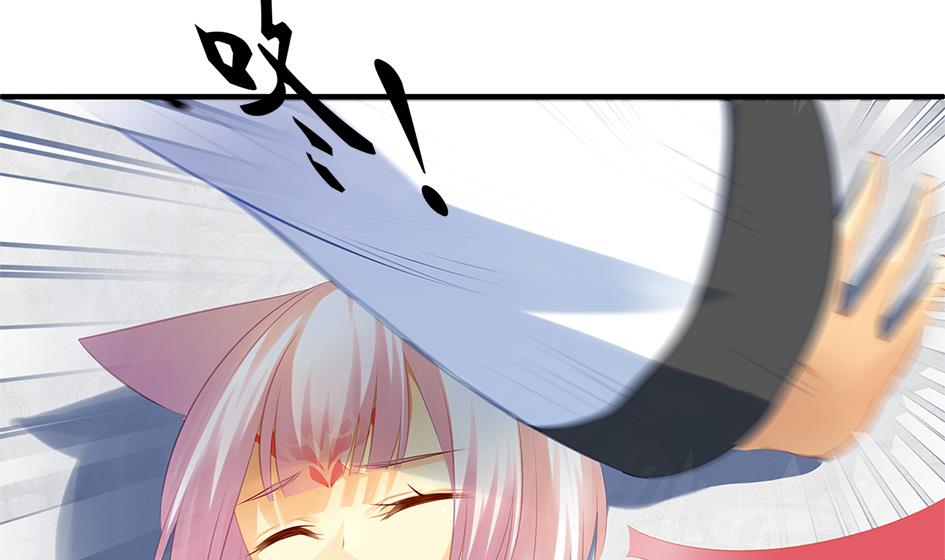 《天狐劫》第060劫 非礼 第17页