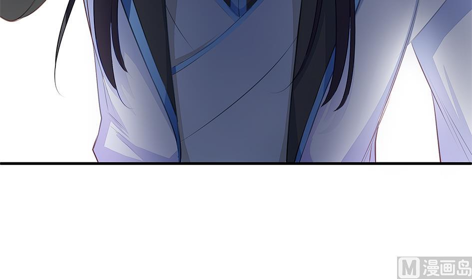 《天狐劫》第060劫 非礼 第21页