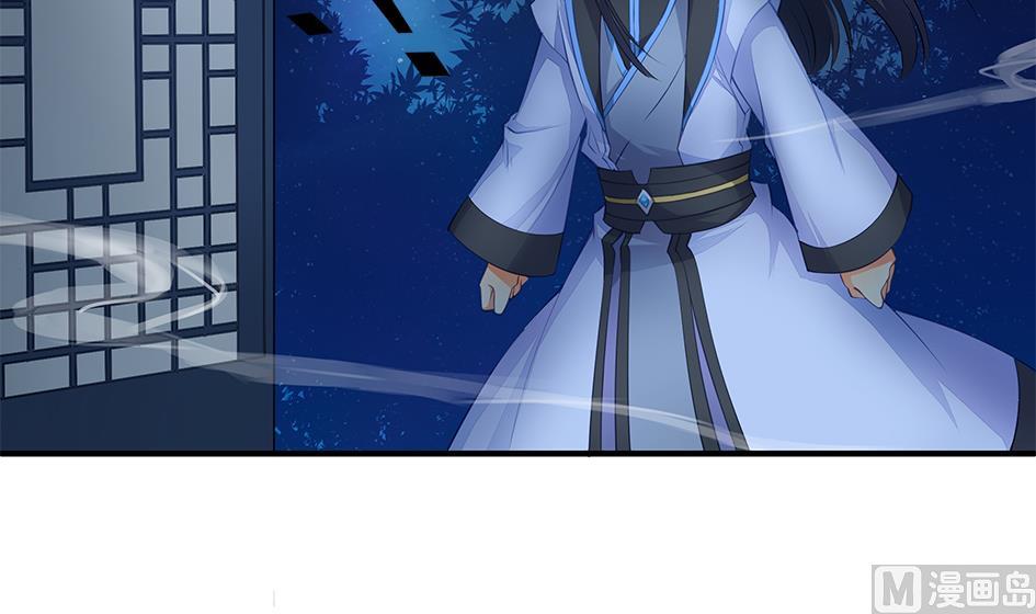 《天狐劫》第062劫 霏流脱离？ 第12页
