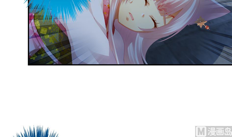 《天狐劫》第062劫 霏流脱离？ 第15页