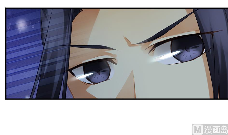 《天狐劫》第062劫 霏流脱离？ 第18页