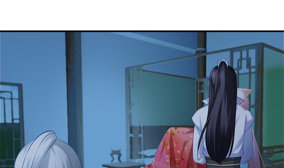 《天狐劫》第062劫 霏流脱离？ 第23页