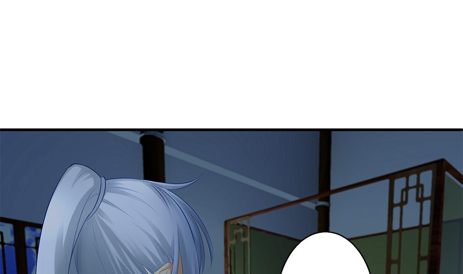 《天狐劫》第062劫 霏流脱离？ 第43页