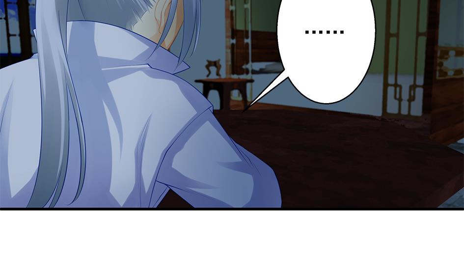 《天狐劫》第062劫 霏流脱离？ 第44页
