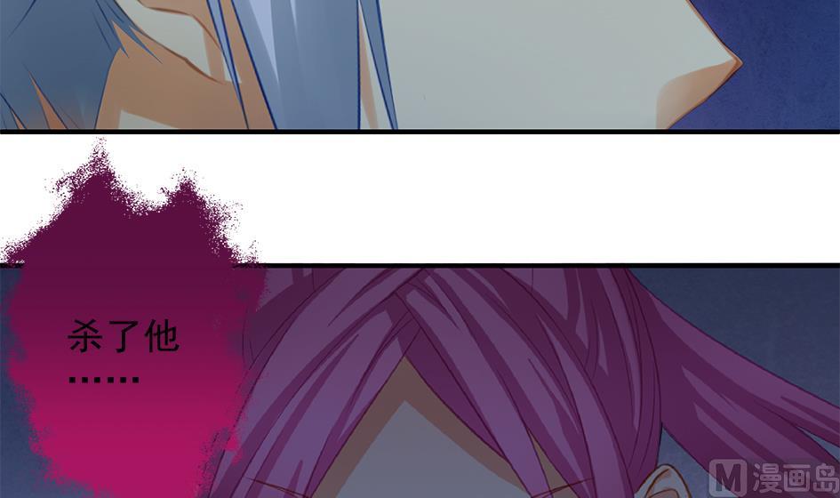 《天狐劫》第062劫 霏流脱离？ 第48页
