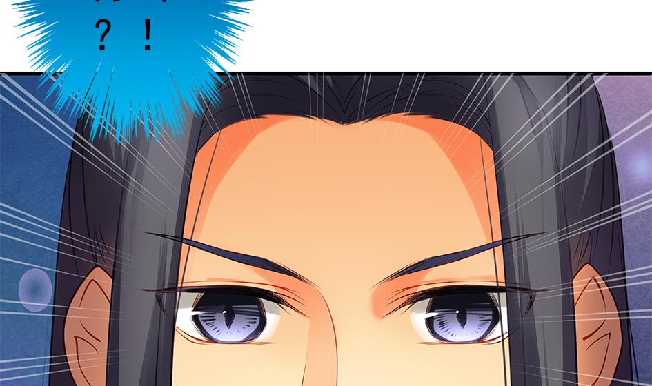 《天狐劫》第062劫 霏流脱离？ 第7页