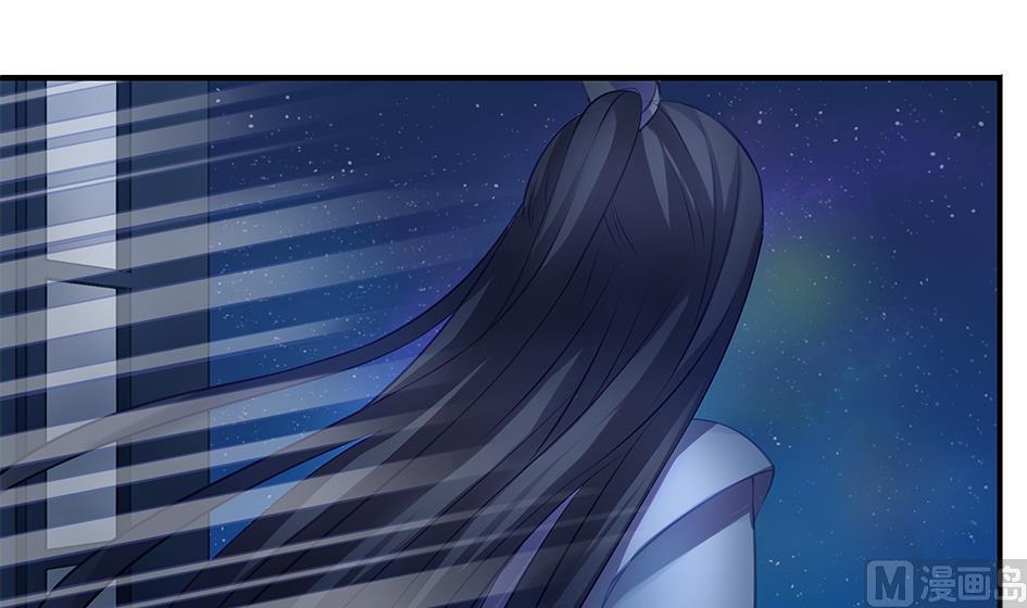 《天狐劫》第062劫 霏流脱离？ 第9页