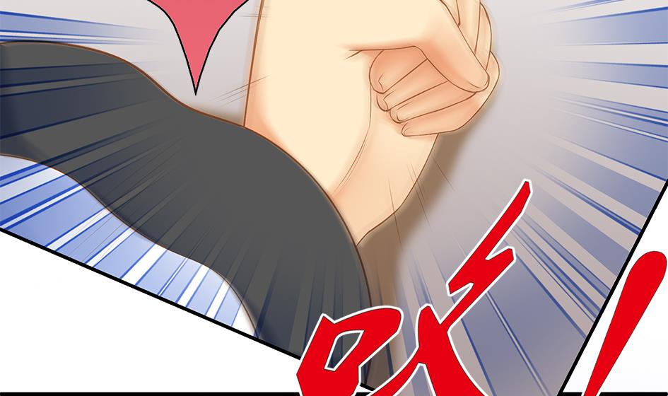 《天狐劫》第061劫 揍！ 第13页
