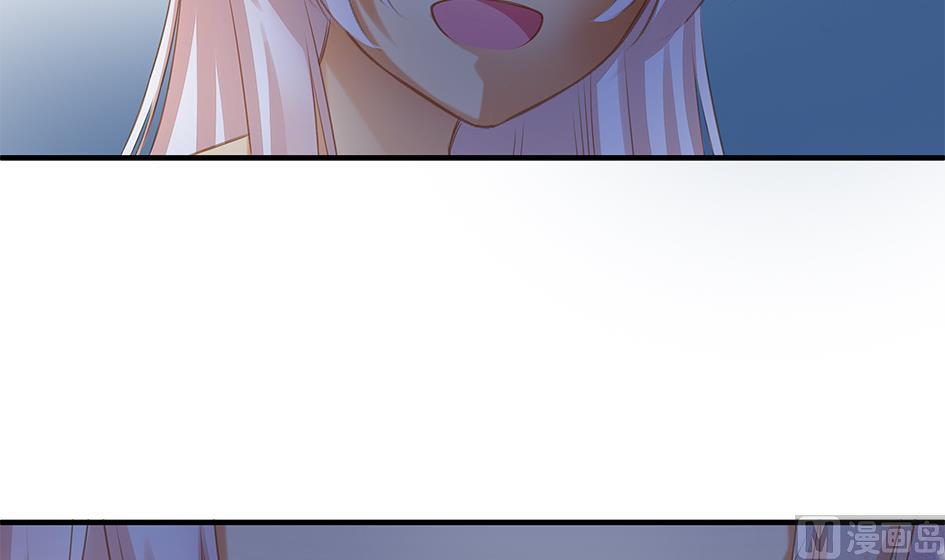 《天狐劫》第061劫 揍！ 第15页