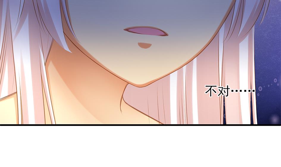 《天狐劫》第061劫 揍！ 第16页