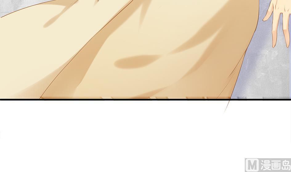 《天狐劫》第061劫 揍！ 第18页
