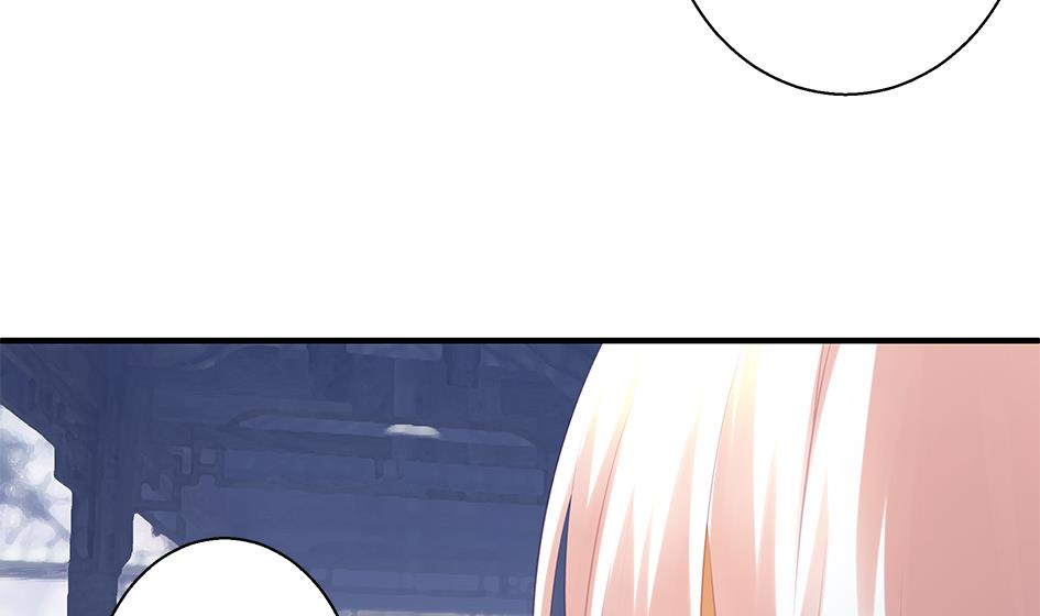 《天狐劫》第061劫 揍！ 第44页