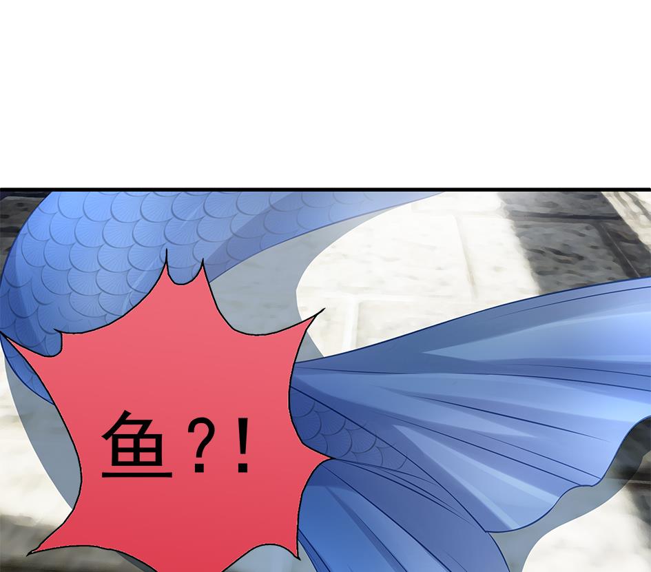 《天狐劫》第061劫 揍！ 第46页