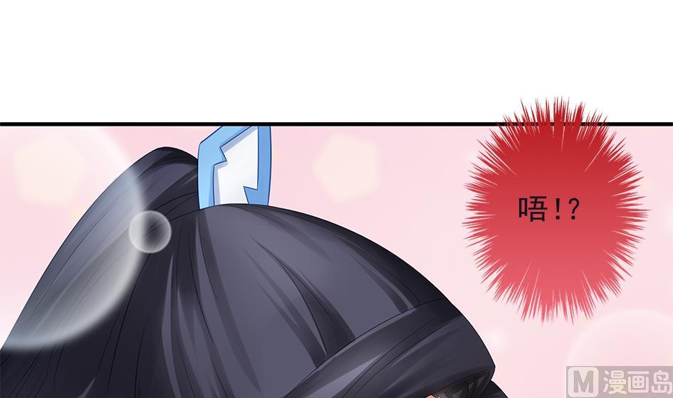 《天狐劫》第067劫 战！ 1 第12页