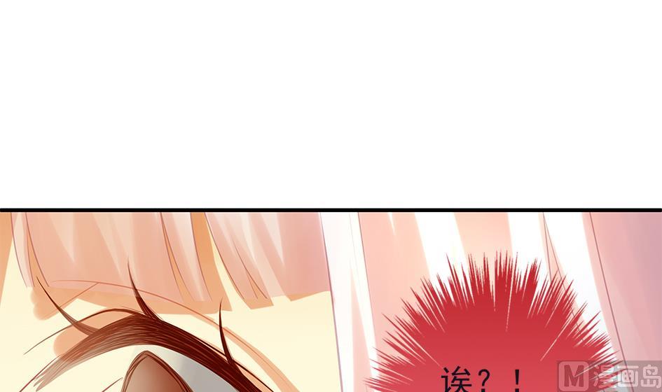 《天狐劫》第067劫 战！ 1 第15页