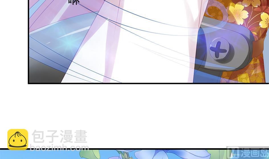 《天狐劫》第067劫 战！ 1 第33页