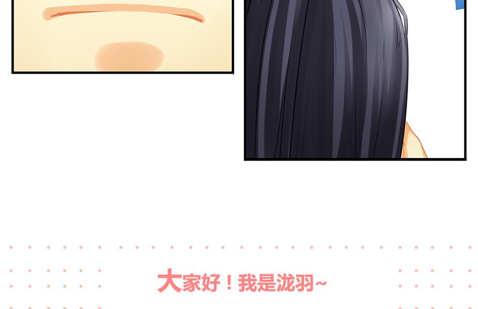 《天狐劫》第067劫 战！ 1 第43页