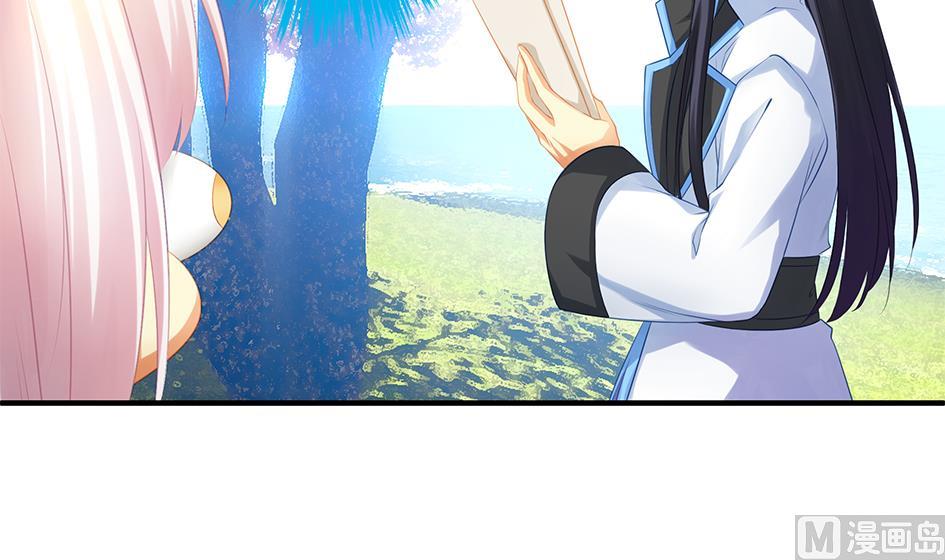 《天狐劫》第065劫 不一样的挑战 第30页