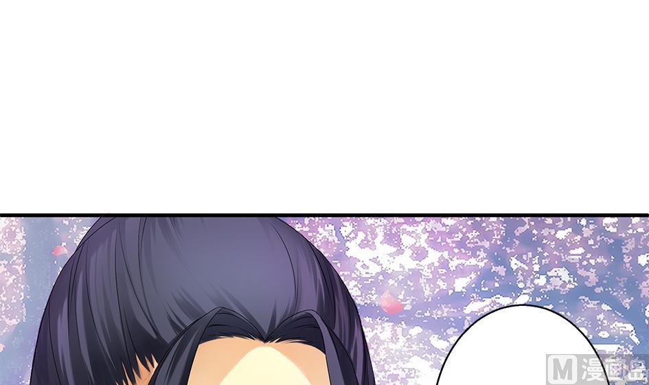 《天狐劫》第065劫 不一样的挑战 第39页