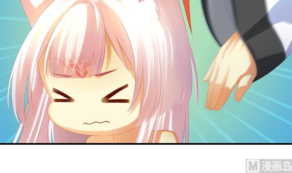 《天狐劫》第065劫 不一样的挑战 第3页