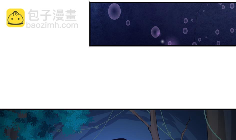《天狐劫》第066劫 背叛的滋味 第17页