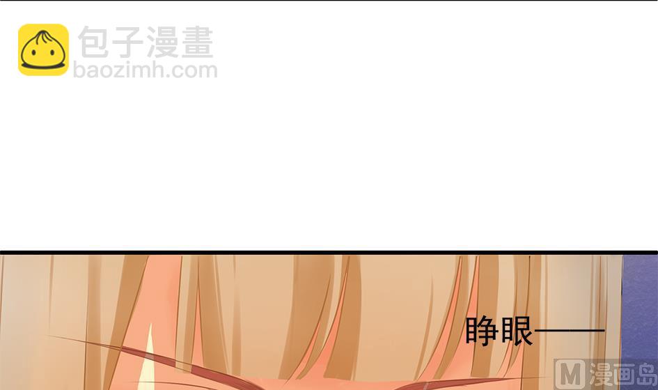 《天狐劫》第066劫 背叛的滋味 第21页