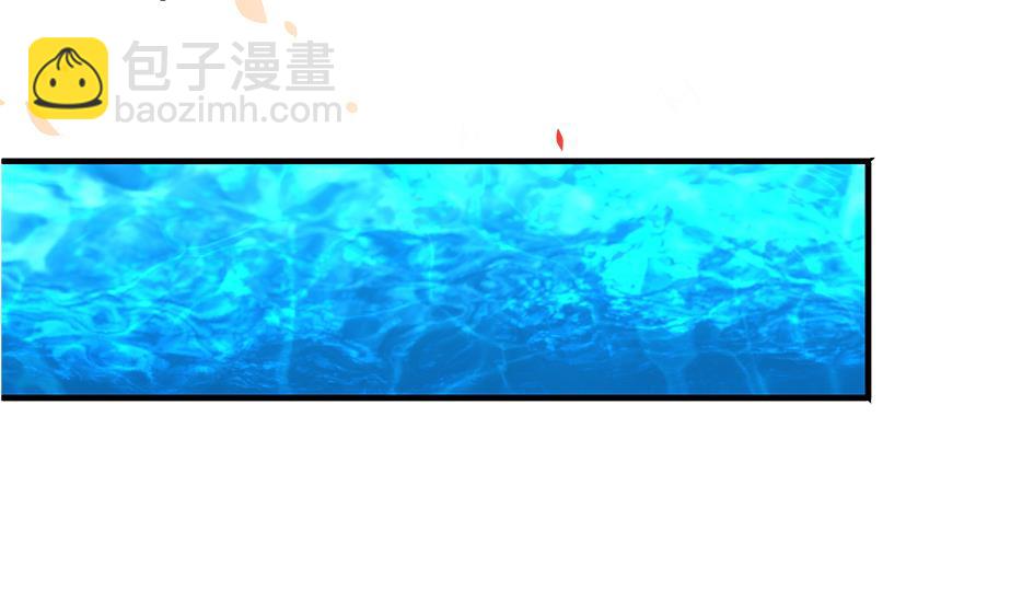 《天狐劫》第066劫 背叛的滋味 第2页
