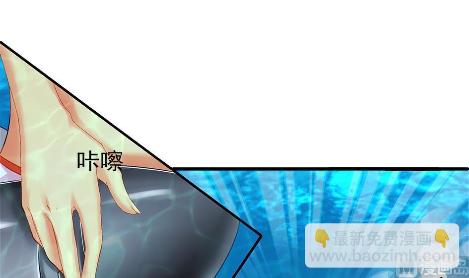 《天狐劫》第068劫 战！ 2 第12页