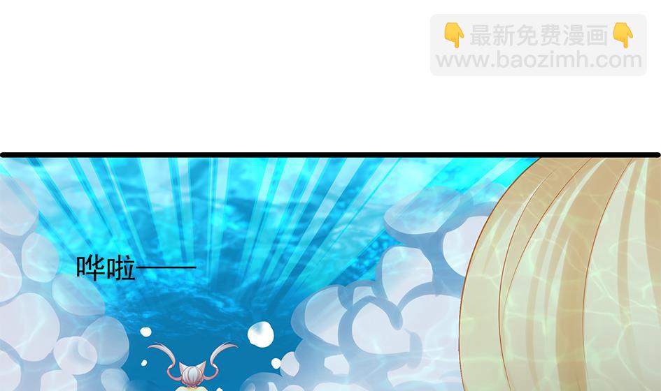 《天狐劫》第068劫 战！ 2 第16页