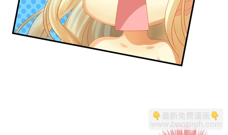 《天狐劫》第068劫 战！ 2 第19页