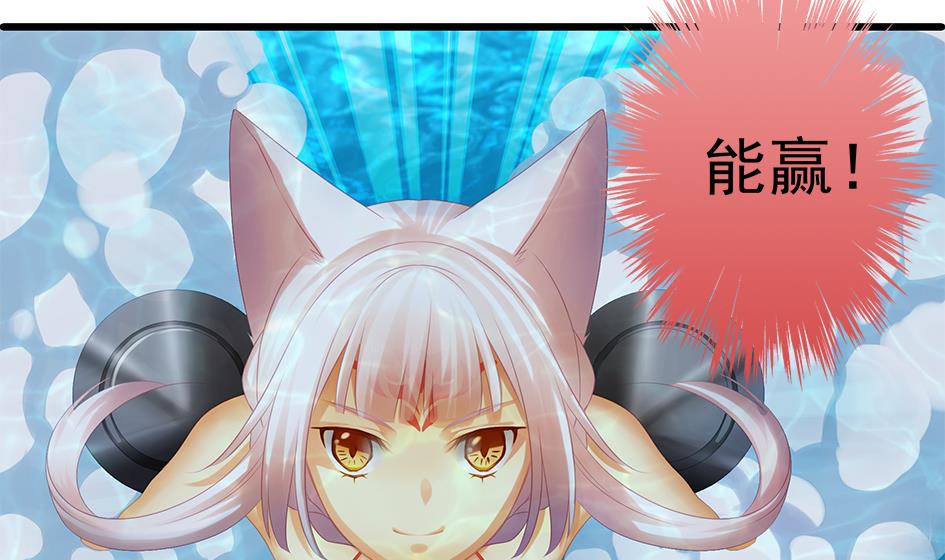《天狐劫》第068劫 战！ 2 第20页