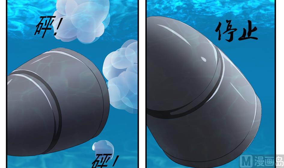 《天狐劫》第068劫 战！ 2 第24页