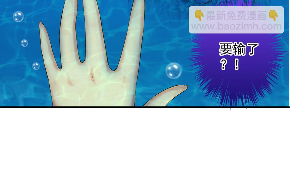 《天狐劫》第068劫 战！ 2 第32页