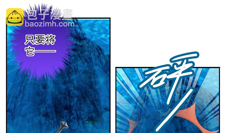 《天狐劫》第068劫 战！ 2 第37页