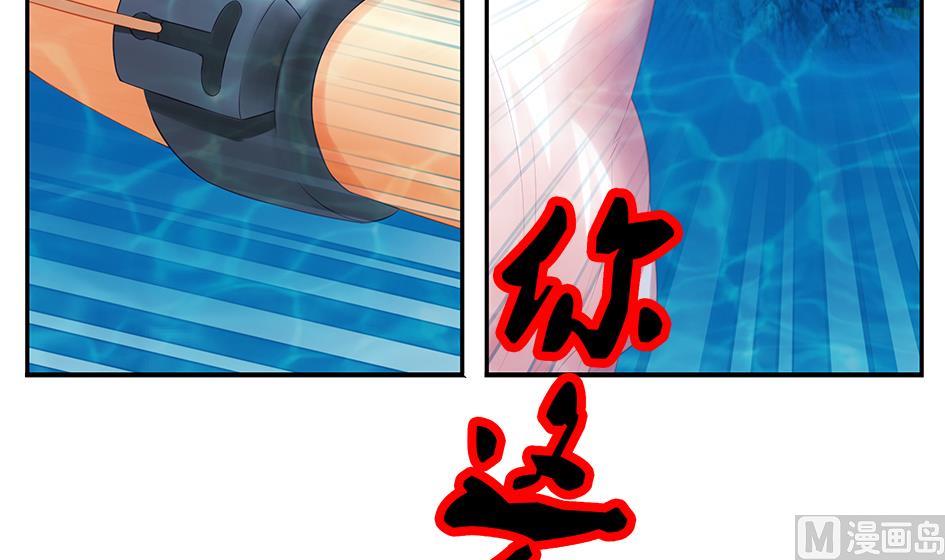 《天狐劫》第068劫 战！ 2 第42页