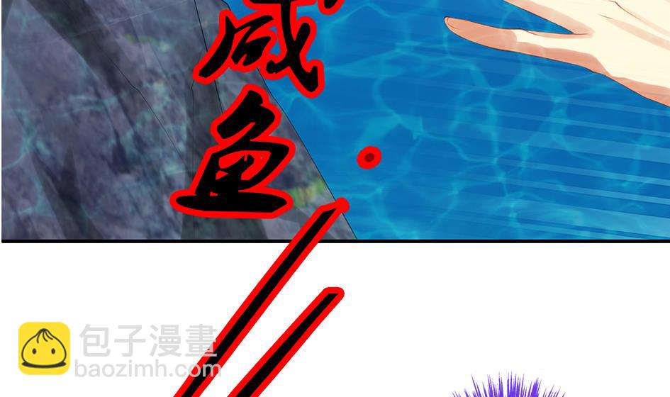 《天狐劫》第068劫 战！ 2 第44页