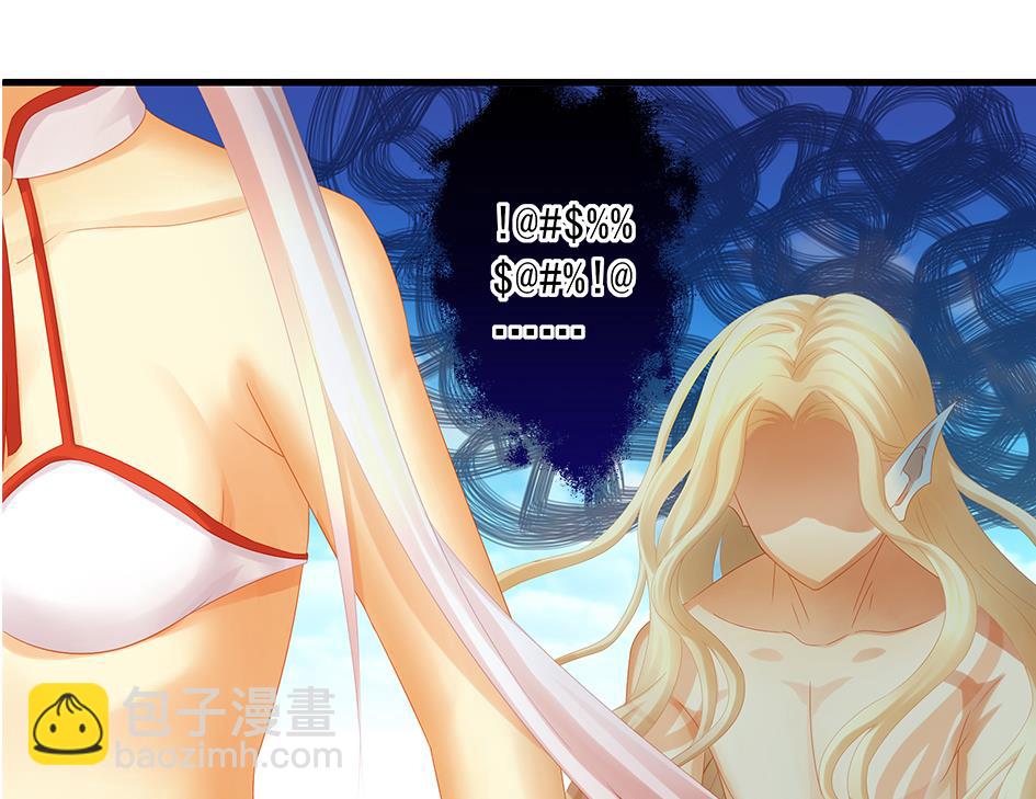 《天狐劫》第068劫 战！ 2 第49页