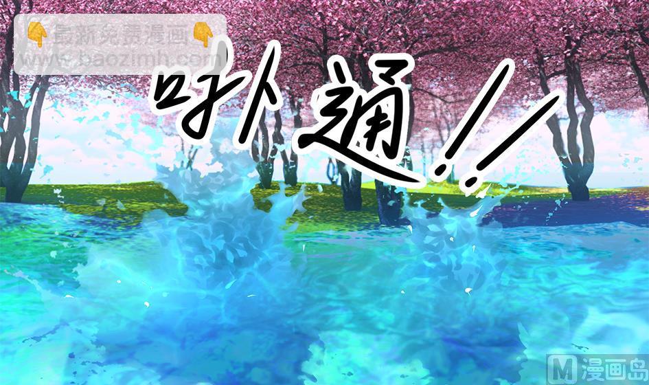 《天狐劫》第068劫 战！ 2 第9页