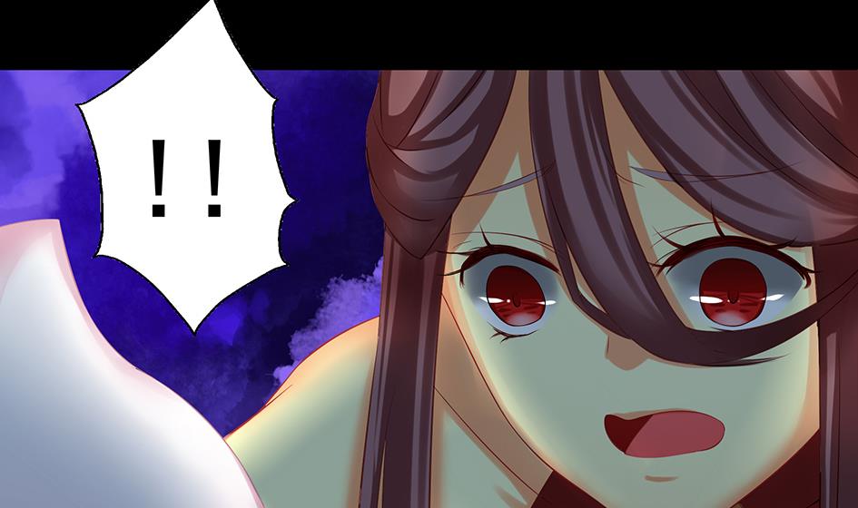 《天狐劫》第071劫 苏锦的反击 第23页