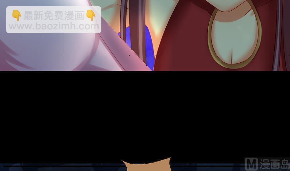 《天狐劫》第071劫 苏锦的反击 第24页