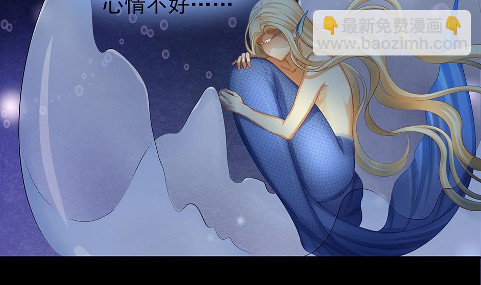 《天狐劫》第071劫 苏锦的反击 第7页