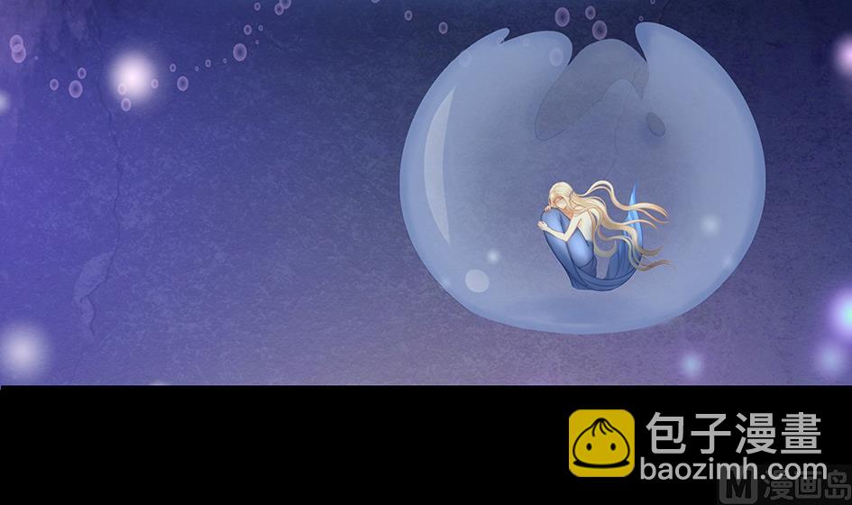 《天狐劫》第071劫 苏锦的反击 第9页