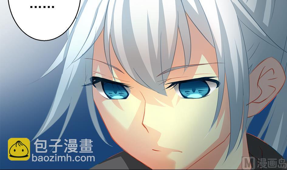 《天狐劫》第070劫 温柔的背叛 第21页