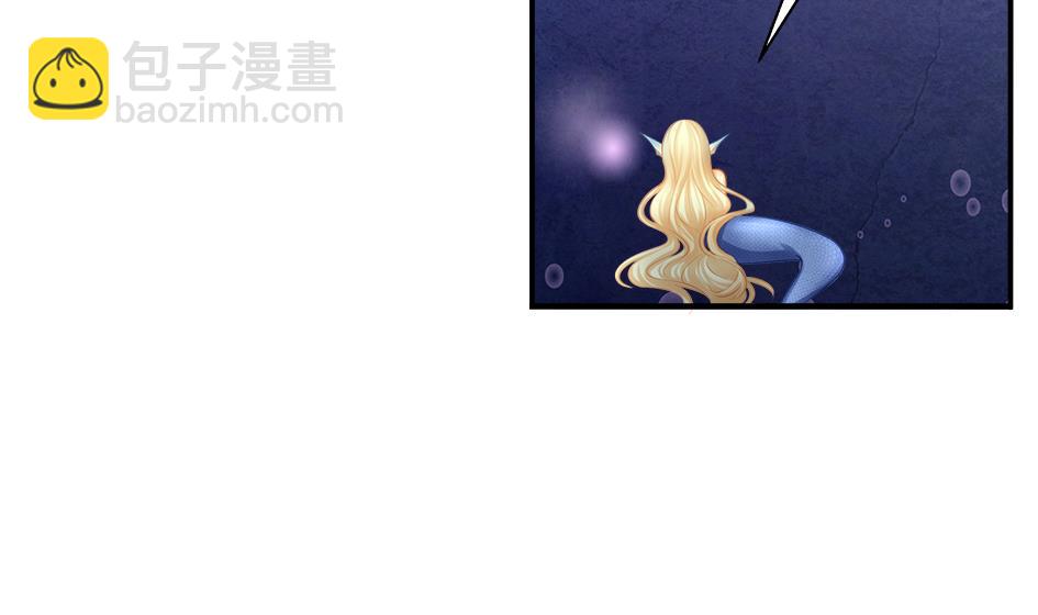 《天狐劫》第070劫 温柔的背叛 第31页