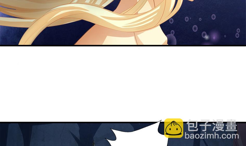 《天狐劫》第070劫 温柔的背叛 第37页